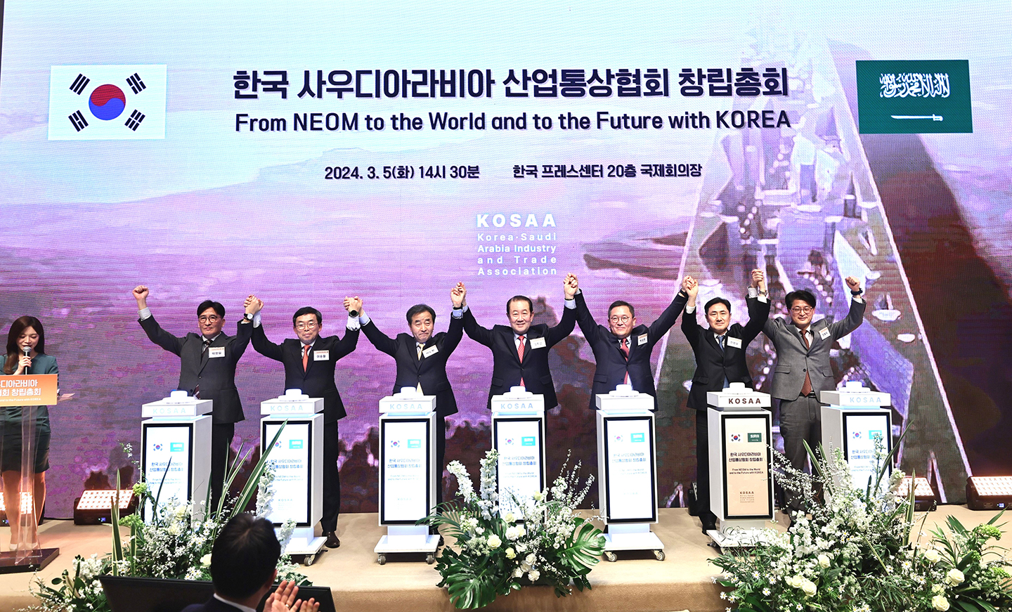 안건 의결 전경