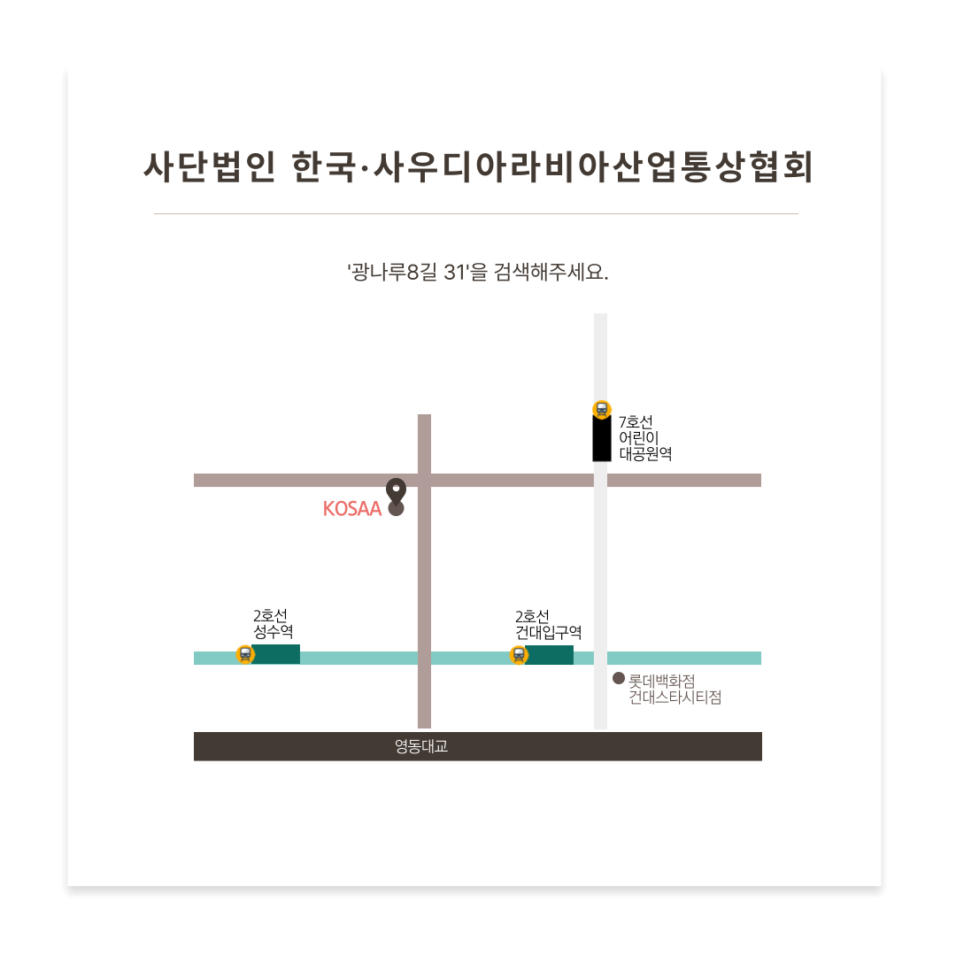 약도